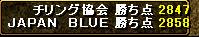 7月13日チリング協会