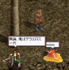 無論　おれは.JPG