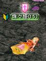(　´-｀)†あーみん。.JPG