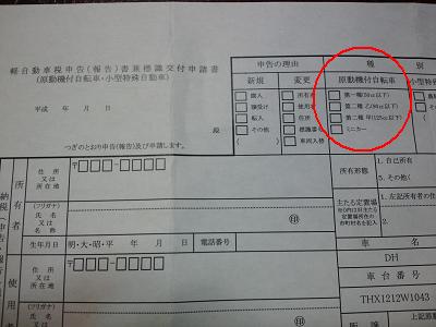 証明書左上