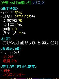 くりす.jpg