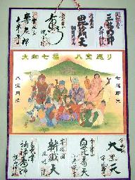 ohukukake2.jpg