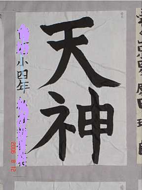 DSC02091-1.jpg