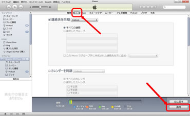 iTunes-2-s.jpg