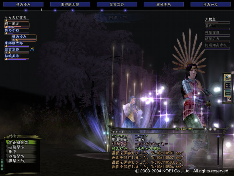 回復じゃ～＞＜