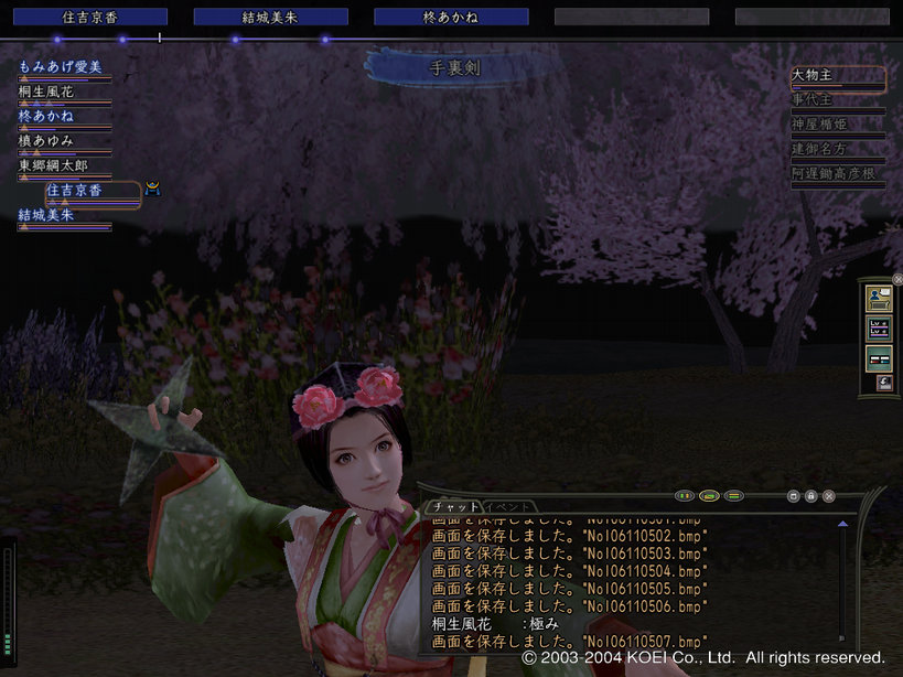 非力な京香（爆）