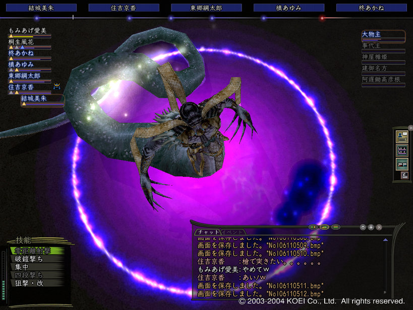 太極拳！（爆）