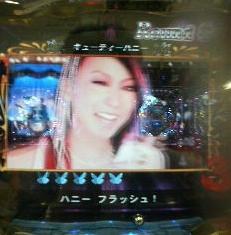 20070921ハニー