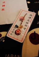 可愛い御守　辰