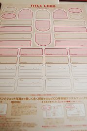 ナカバヤシ　アルバム　こんなんも入っています