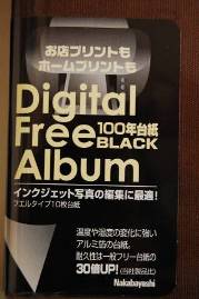 ナカバヤシ　100年台紙