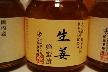 生姜蜂蜜漬　アップ