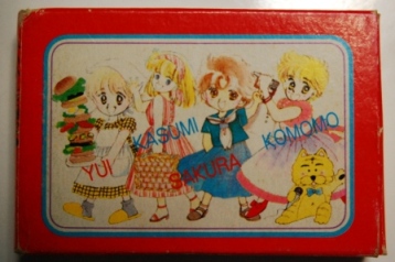 りぼんの付録　トランプ　箱