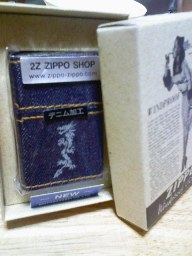 ZIPPO.jpg