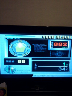 Never cry butterfly採点.jpg