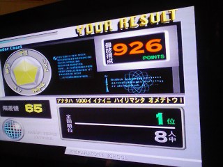 Rainy Day Girl.jpg