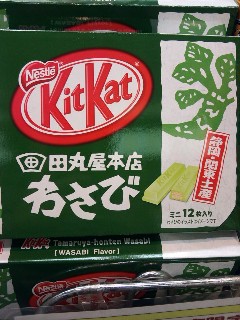 わさびキットカット.jpg