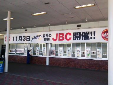 JBC告知.jpg