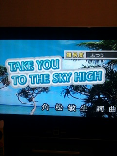 TAKE YOU TO THE SKY HIGH.jpg