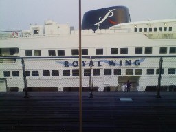 ロイヤルウイング2.jpg