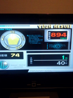 TAKE YOU TO THE SKY HIGH採点.jpg