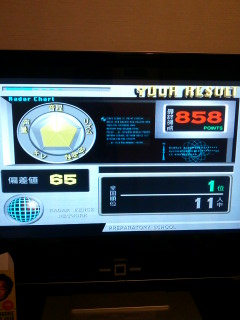 Desert Rose採点.jpg