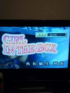 Girl in the box.jpg