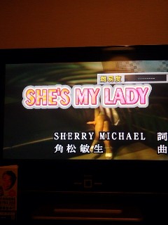 She's my lady.jpg