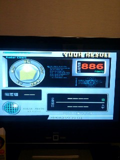 She's my lady採点.jpg