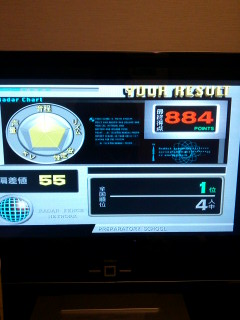 Splended Love採点.jpg