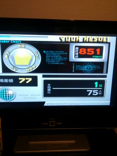 NEVER GONNA MISS YOU採点.jpg