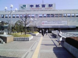 宇都宮駅.jpg