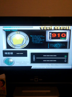 TAKE ME FAR AWAY採点.jpg