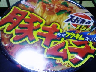 豚キム.jpg