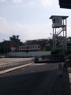 競馬場その1.jpg