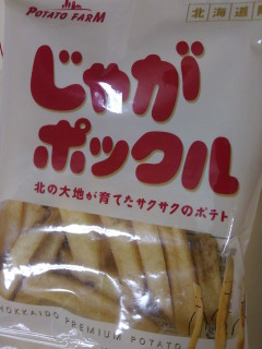 じゃがポックル2.jpg