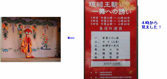 踊り.jpg