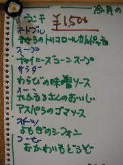 Pict1674.jpg