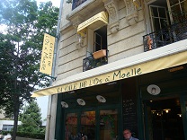 Cave de l'Os a Moelle Front.jpg