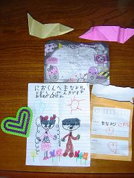 Japan , June 5 Love letters,  2007 005a.JPG