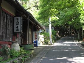 IMG_0826.JPG