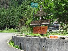 IMG_1294.JPG