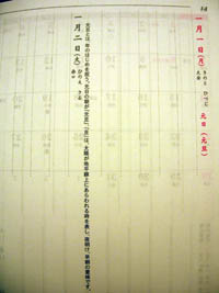 IMGP0870.JPG