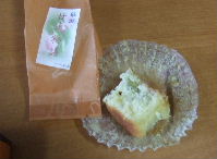 甘藷物語-一口食べちゃった