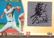 07Tigers_Fujikawa_Auto.JPG