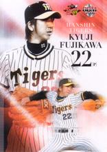 06BBM_Tigers_TeamSP_Fujikawa_Red.JPG