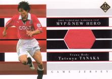 04J_Tanaka_Jerge.JPG