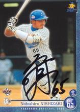05Yokohama_Nishizaki_auto.JPG
