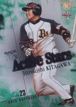 08Historic_Kitagawa_200para.JPG