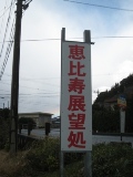 IMG_1710.jpg